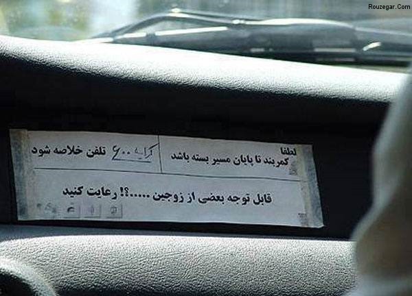 جدیدترین عکس های خنده دار ایرانی 2015