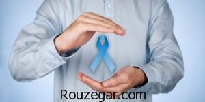 سرطان پروستات