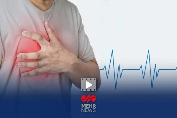 خطر بیماریهای قلبی در کمین البرزیها
