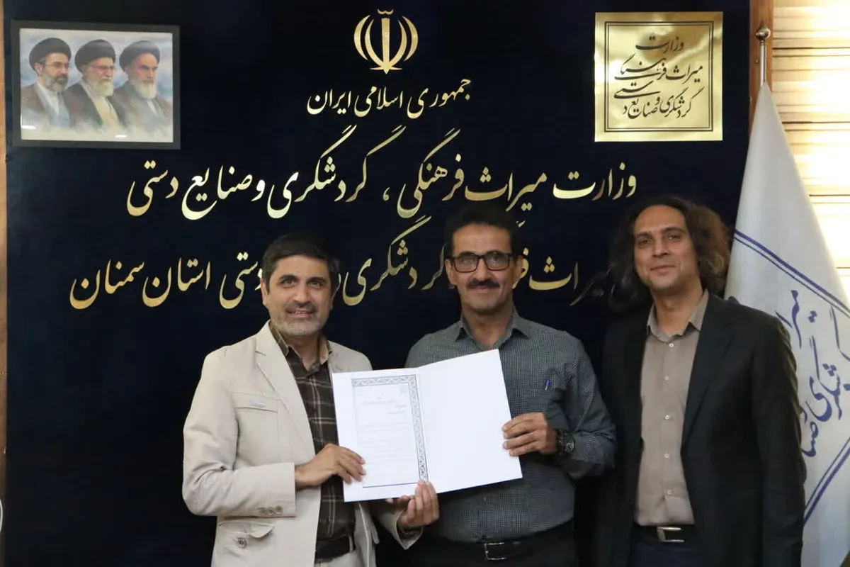نشست هماندیشی انجمنهای حرفهای گردشگری استان سمنان برگزار شد