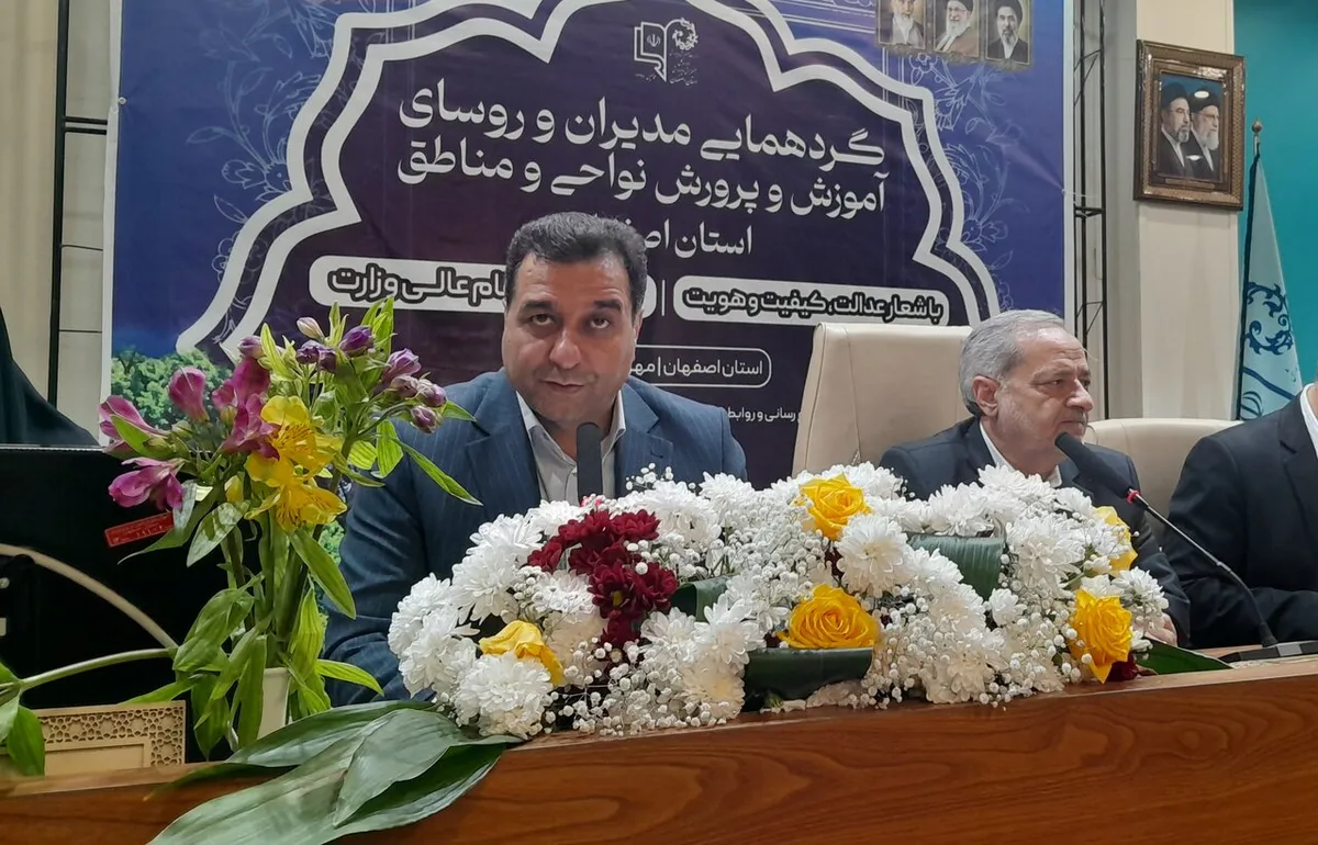 سامانه هوشمند پایش یادگیری دانشآموزان در اصفهان طراحی شد