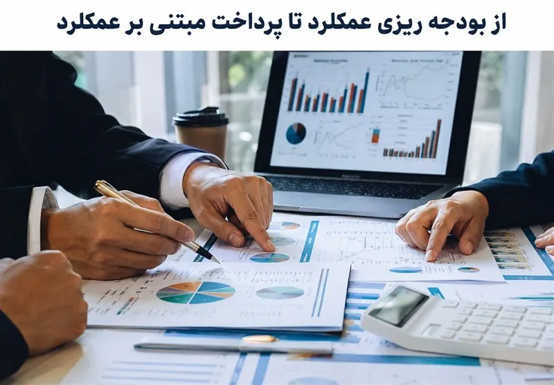 بودجه و ساختار سازمان فرهنگی و ورزشی شهرداری کاشان نیازمند بازنگری است