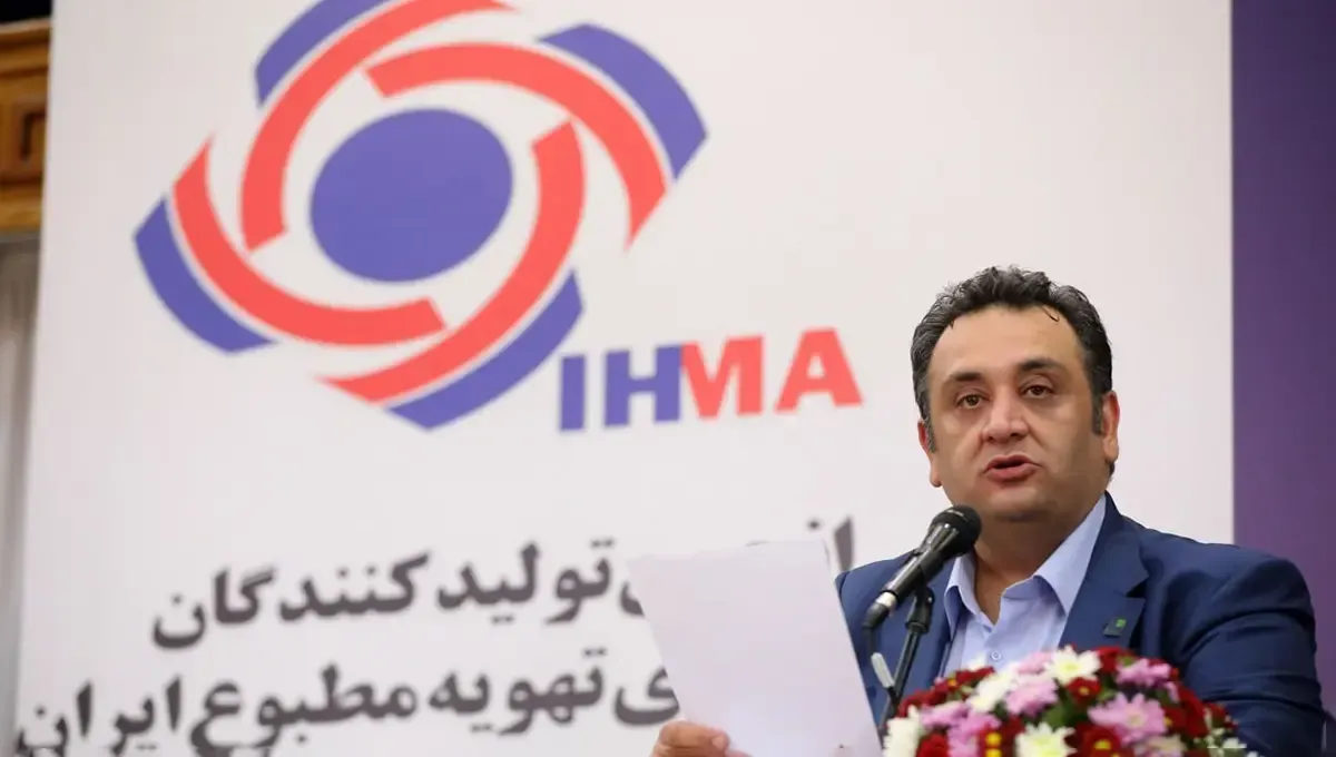 تحریم جمعی نمایشگاه تاسیسات تهران توسط صنعت تهویه مطبوع نشانه بلوغ و رشد است
