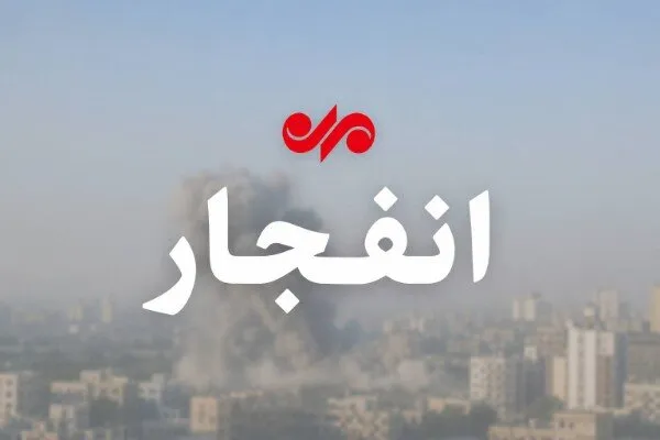 انهدام مهمات عمل نکرده دشمن در شرق استان هرمزگان