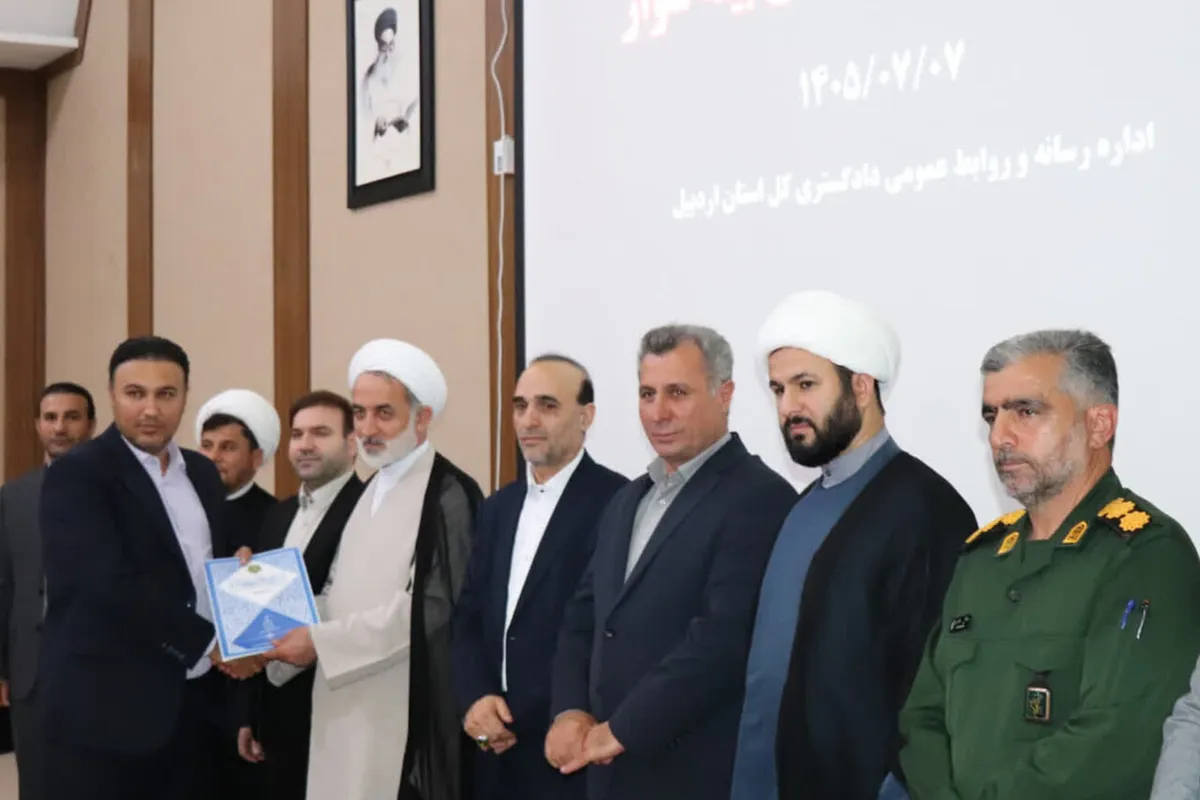 هوشنگ ایرانی به عنوان دادستان جدید حوزه قضایی بیلهسوار معرفی شد