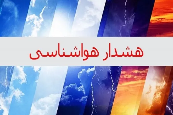 رگبار و تندباد جنوب سیستان و بلوچستان را فرا میگیرد