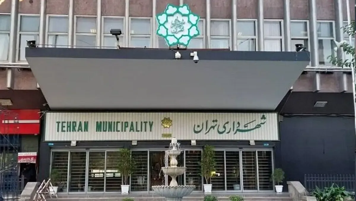 درآمد شهرداری تهران دو برابر شد