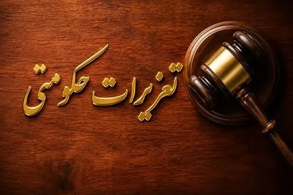 ۲۰ میلیارد ریال جریمه برای مکانیک متخلف در یاسوج