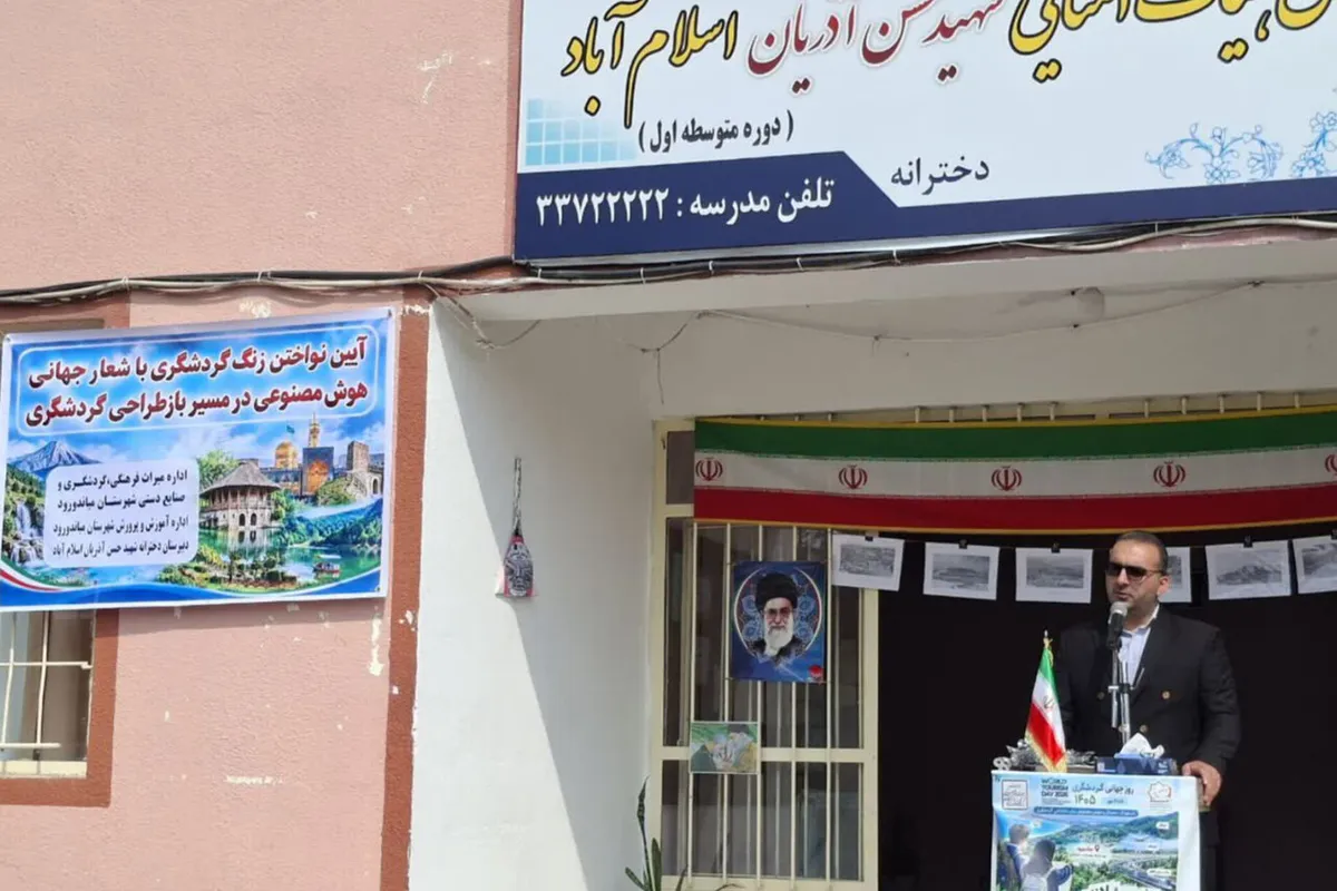 آشنایی دانشآموزان با ظرفیتهای گردشگری میاندورود ضروری است