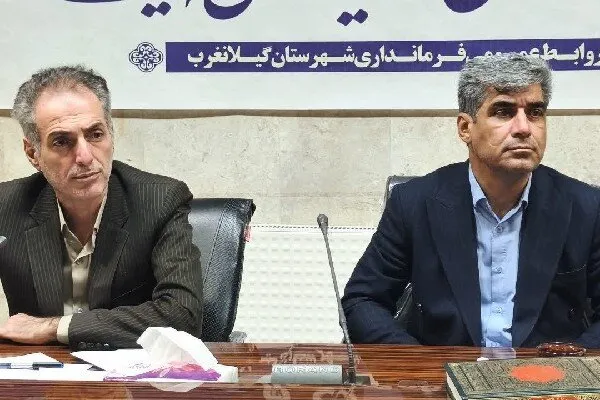 آمادگی دستگاههای گیلانغرب برای شرایط بحران تقویت شود