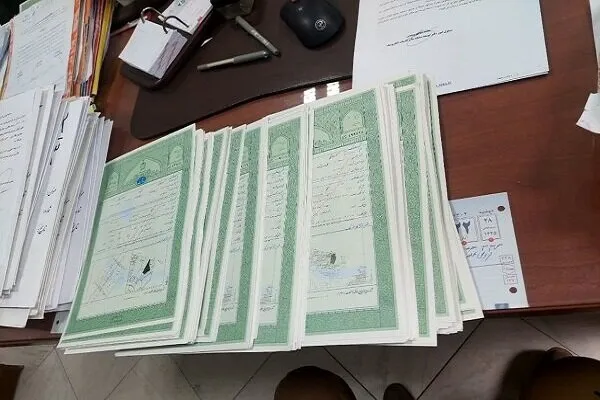 تحویل ۳ هزار سند و اسناد مالکیت اراضی وقفی خراسان رضوی