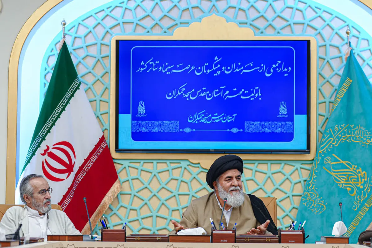 تولیت مسجد جمکران: هنر میتواند روایتگر معارف مهدوی باشد