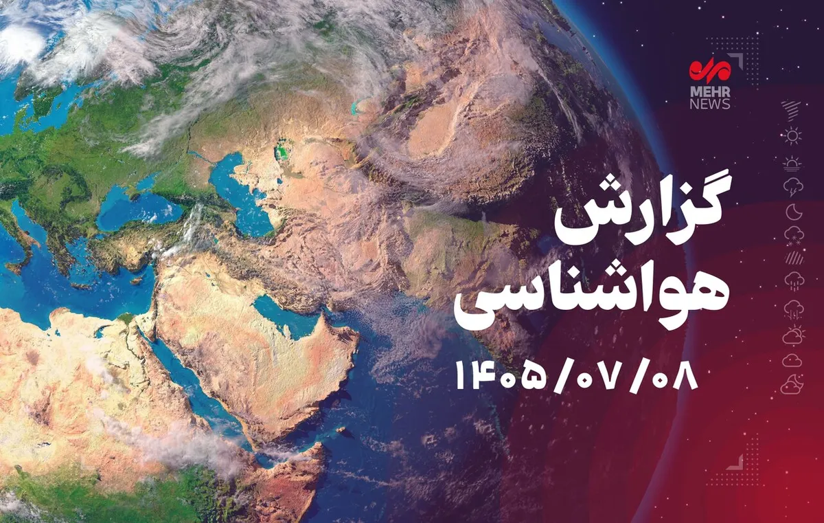 وزش باد شدید و گرد و غبار در انتظار همدان