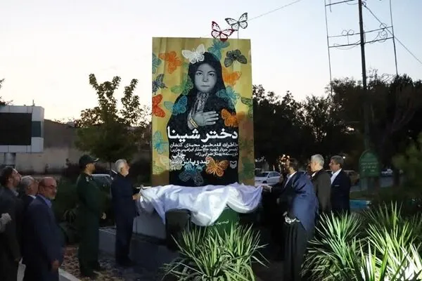 یادمان کتاب «دختر شینا» در همدان رونمایی شد