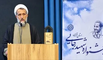 ۱۲دستگاه اجرایی قزوین برگزیده جشنواره شهیدرجایی شدند