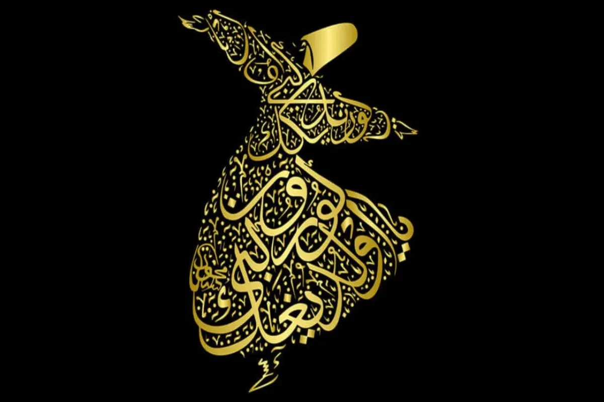 مولانا؛ گنجینه حکمت پارسی برای نجات معنا در جهان پرشتاب