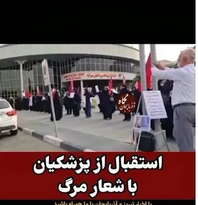 همین بود سوپرانقلابی گری تان که بگویید پزشکیان نفوذی است؟/ کسی نیست این بساط رسوایی را جمع کند؟