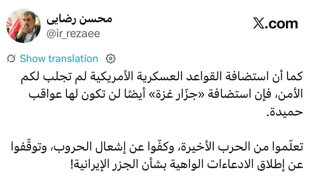 توئیت محسن رضایی به زبان عربی درباره جزایر ایرانی؛ میزبانی از «قصاب غزه» عاقبت خوبی ندارد + تصویر