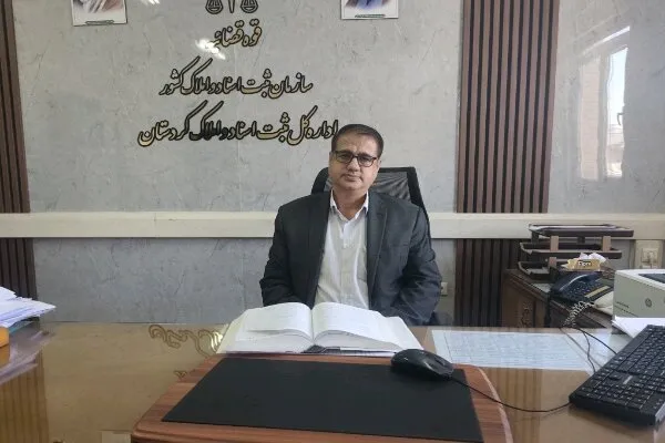 تثبیت اسناد ۷۷ درصد اراضی کشاورزی کردستان