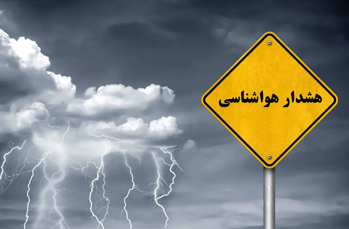 هشدار نارنجی هواشناسی تهران برای ۷ و ۸ مهر / وزش باد خیلی شدید و احتمال توفان گردوخاک / خطر برای سازههای موقت و نقاط مرتفع