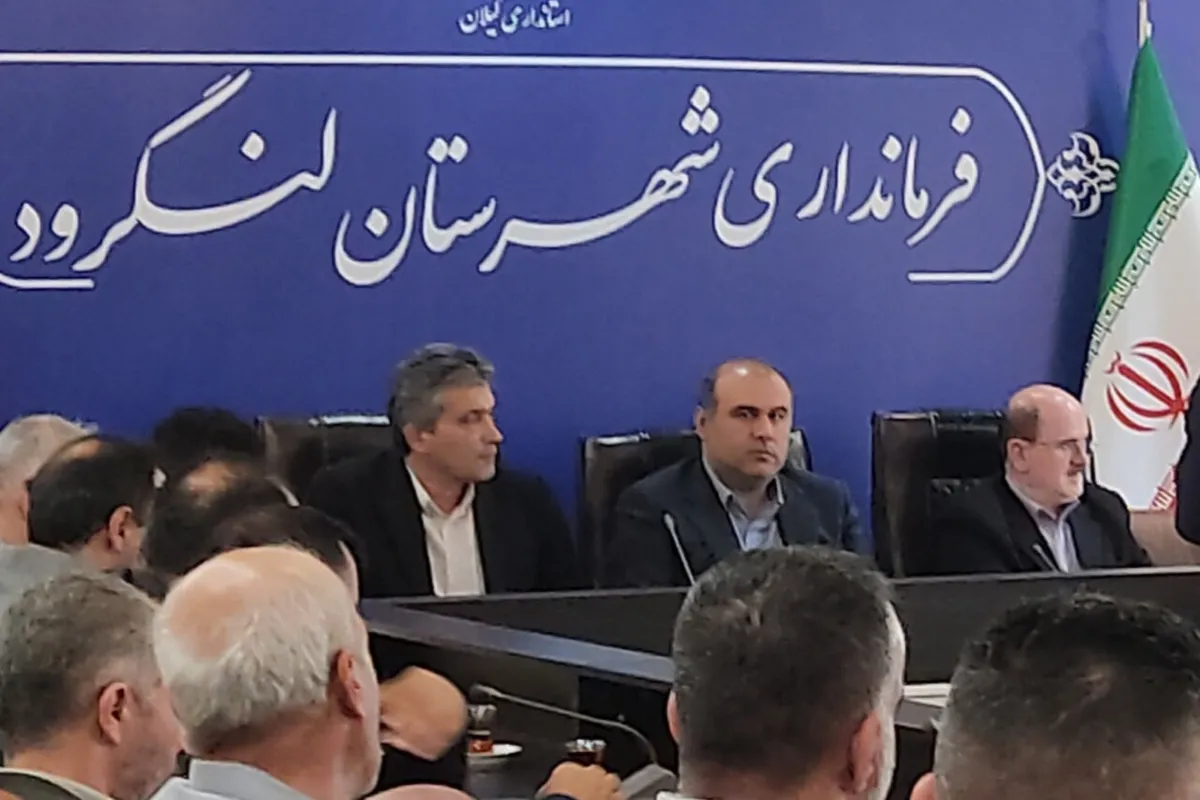 گلشن: توان امدادی لنگرود تقویت میشود
