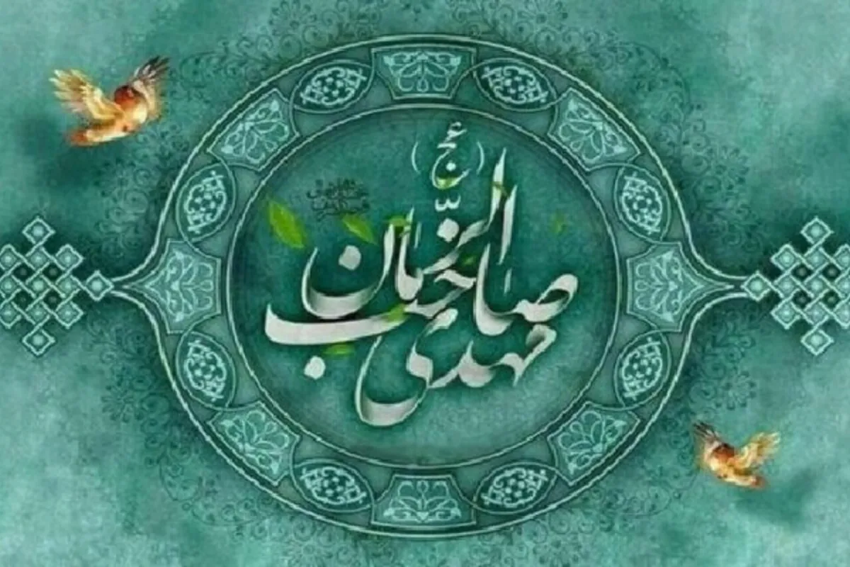 معرفت واقعی به امام زمان(عج) باید در رفتار مؤمنان نمود پیدا کند
