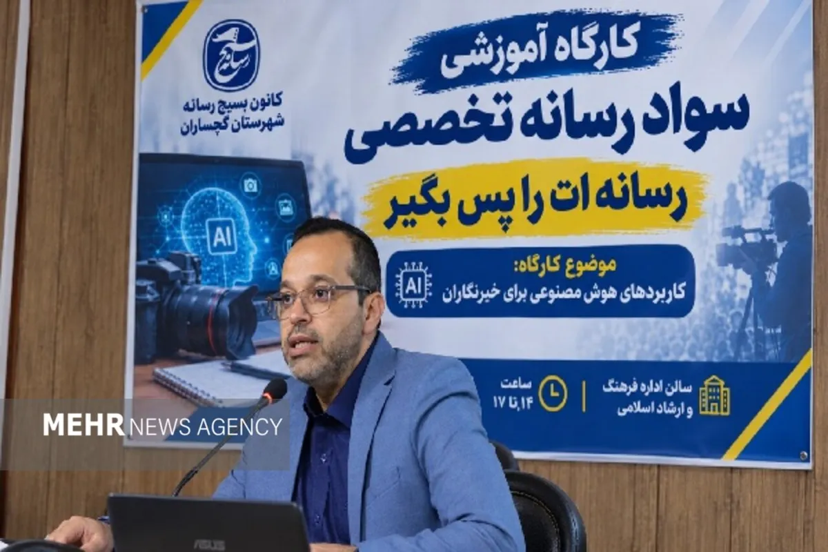 رسانه گچساران زیر فشار معیشت و بیمهری؛معیشت، تهدید ماندگاری خبرنگاران