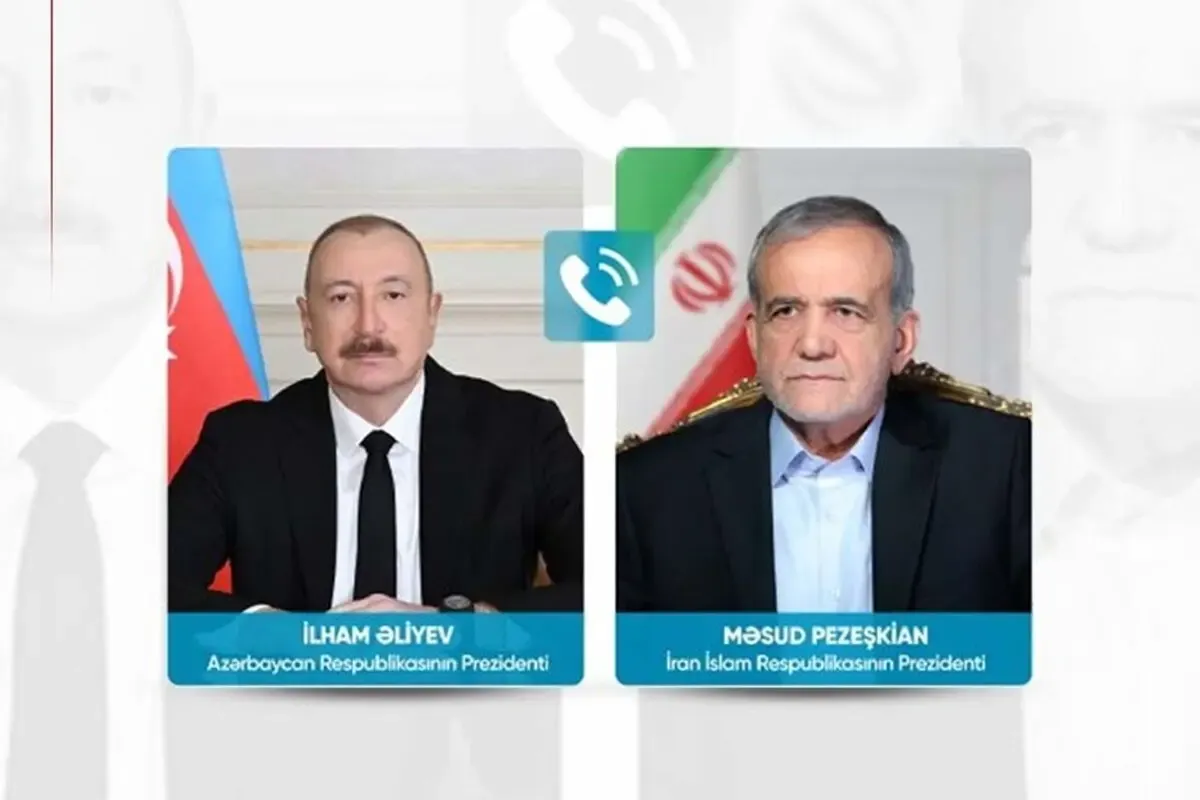 گفتگوی تلفنی الهام علی اف با پزشکیان
