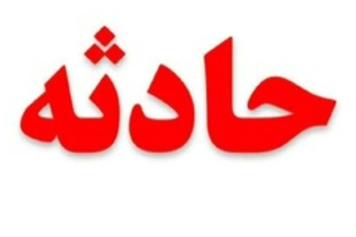 اعلام جزئیات از شنیده شدن صدای انفجار در بلوار بهمن مشهد