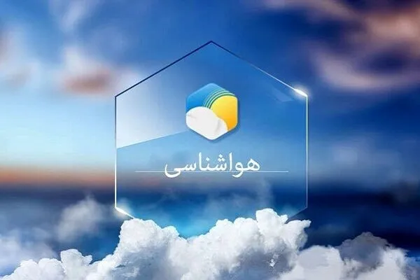 دمای هوای زنجان کاهش می یابد