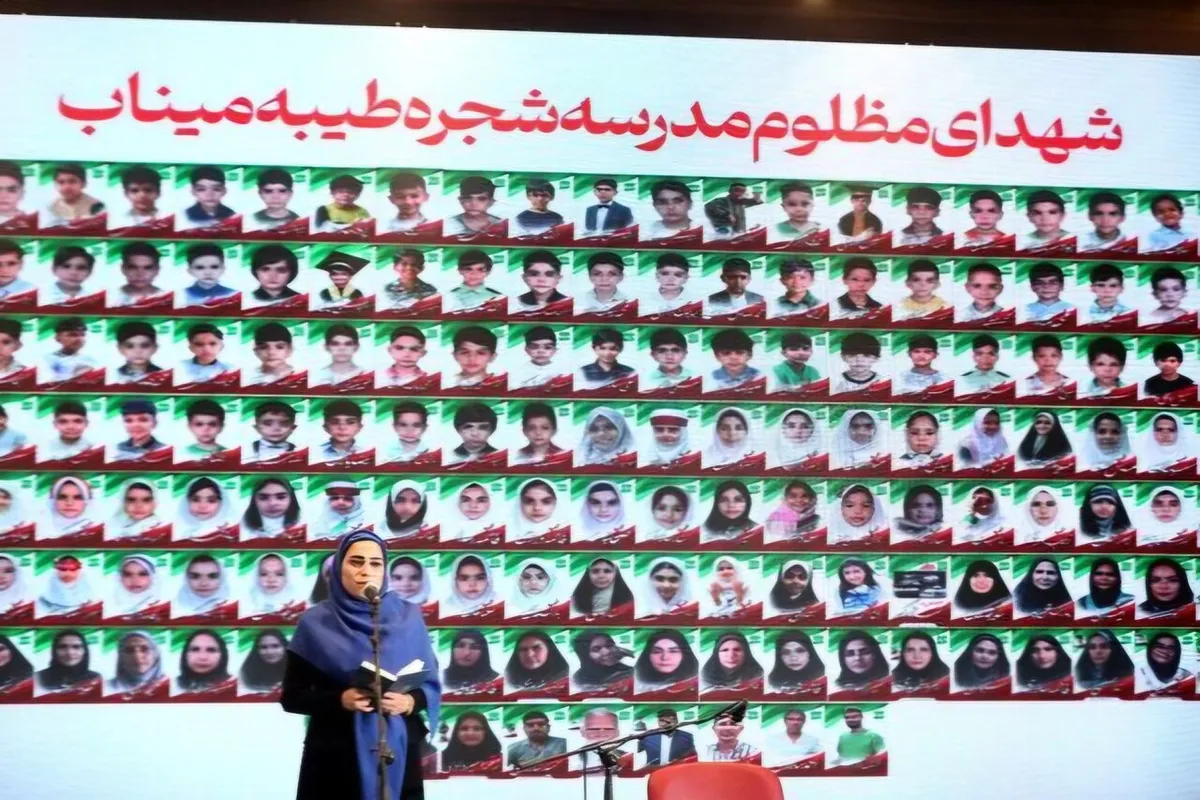 آغاز ششمین جشنواره موسیقی موغام با ادای احترام به شهدای دانشآموز