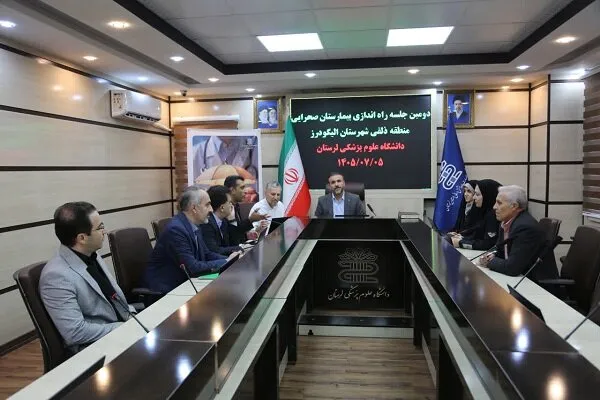 بیمارستان صحرایی در بخش «ذلقی» الیگودرز برپا میشود
