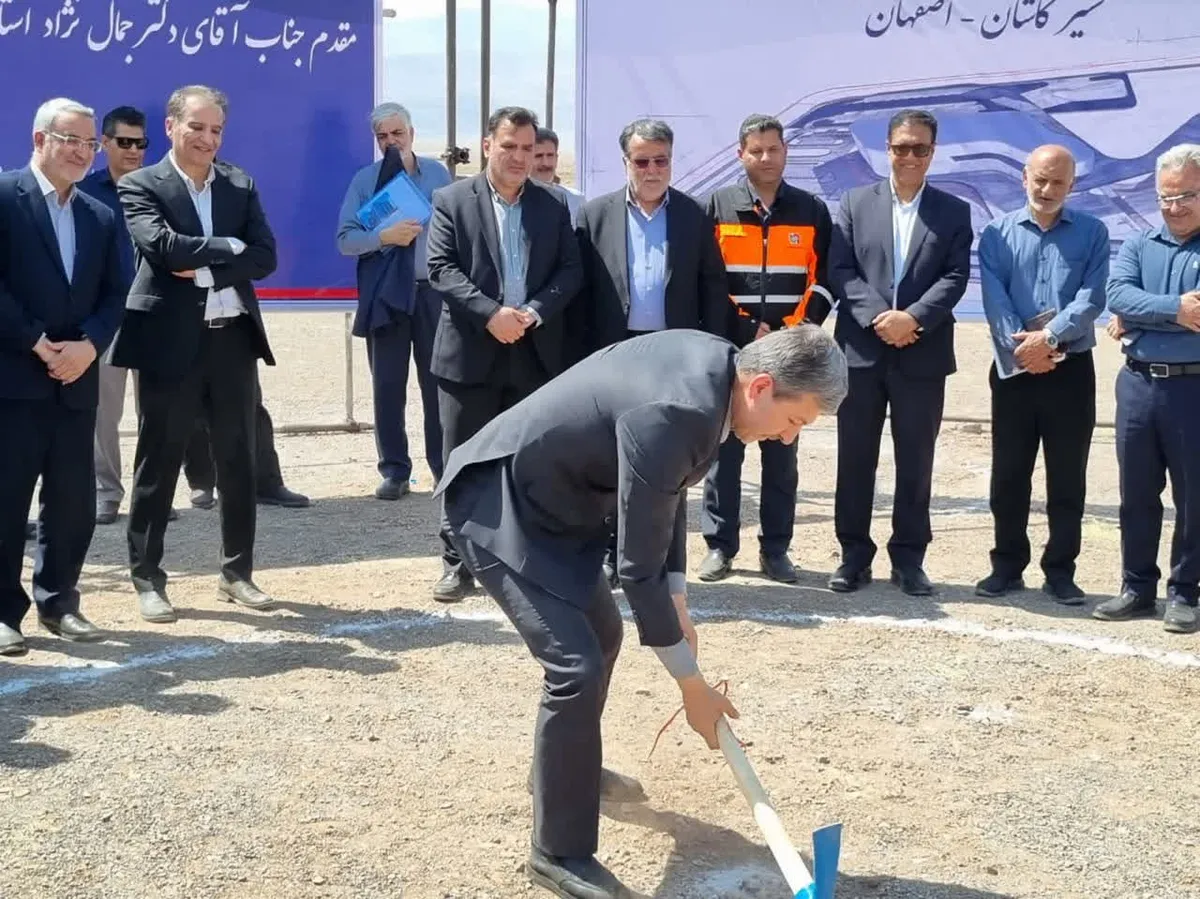 آغاز احداث بزرگترین مجتمع خدمات رفاهی ایران در مسیر کاشان– اصفهان