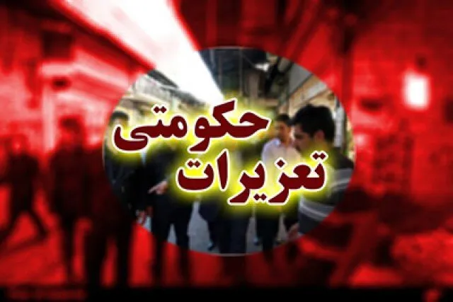 جودکی: ۲۴ هزار لیتر گازوئیل یارانهای در شورآباد کشف شد