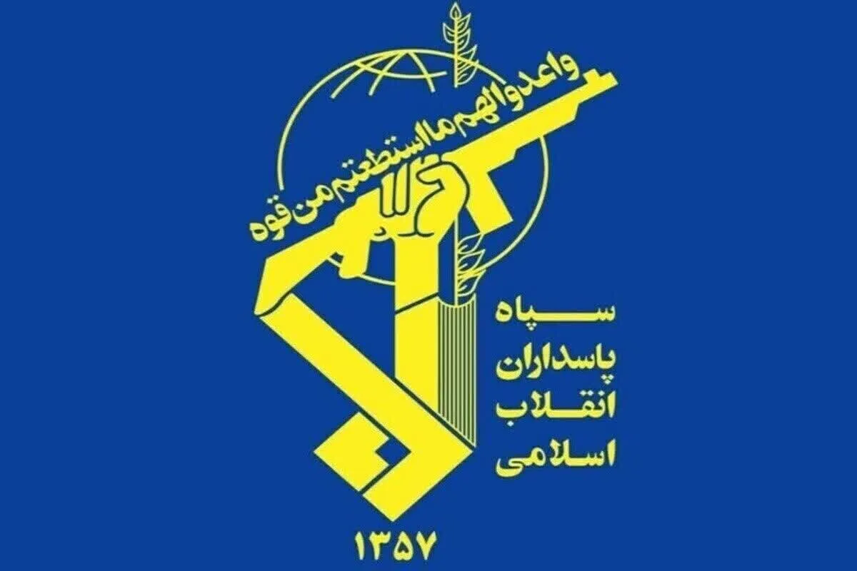 نامه سپاه به مردم آمریکا: ما میتوانیم همزیستی مسالمتآمیزی با هم داشته باشیم/ دولت یاغی، کودککش، شهوتران و بیخرد را کنار بگذارید/ دنیا عوض شده است