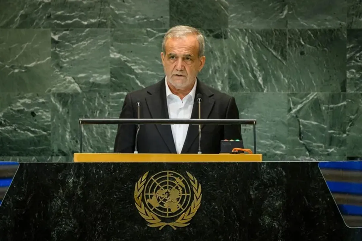 شما نظر بدهید/ سفر پزشکیان به نیویورک و سخنرانی در مجمع عمومی سازمان ملل را چگونه ارزیابی میکنید؟