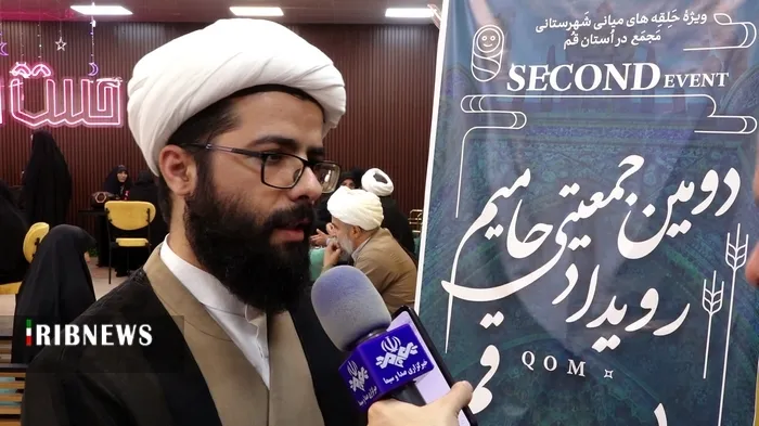 دومین رویداد جمعیتی حامیم با حضور ۵۰ فعال مردمی در قم برگزار شد