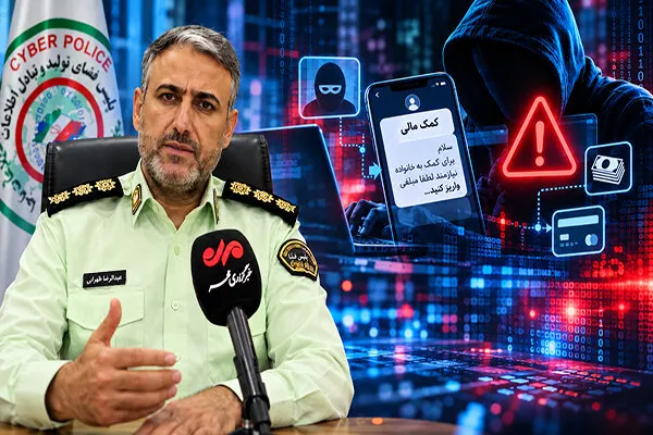 هشدار رئیس پلیس فتای فارس درباره کلاهبرداری با عنوان «کمک مالی»