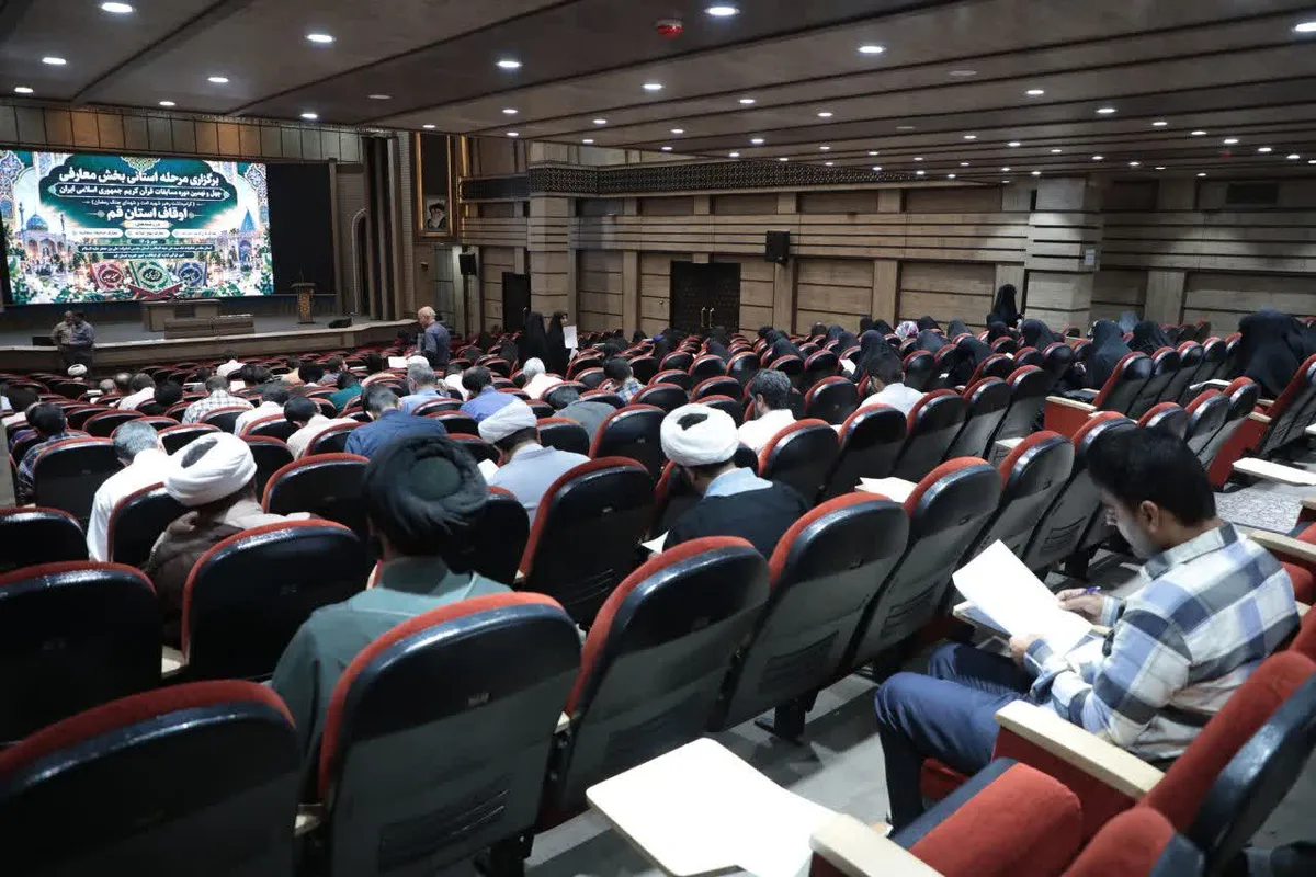 راهیابی ۲۱ نماینده از قم به مرحله نهایی مسابقات سراسری قرآن کریم