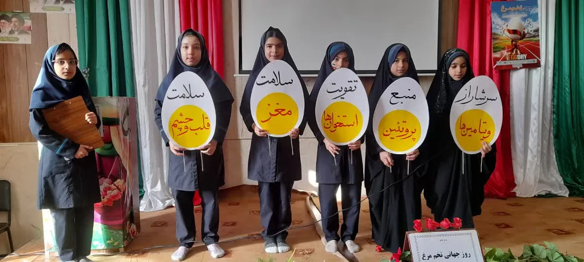 مراسم روز جهانی تخم مرغ در مدارس کاشان