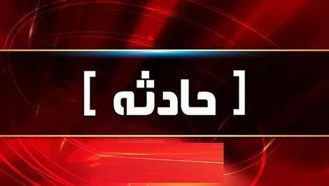 مهار حریق در شهرک مسکن مهر سمنان
