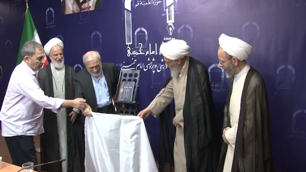 برگزاری دومین پیشهمایش کتاب سال حکومت اسلامی در قم