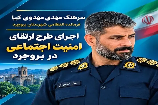 پلمب ۲ سفره‌خانه متخلف در بروجرد