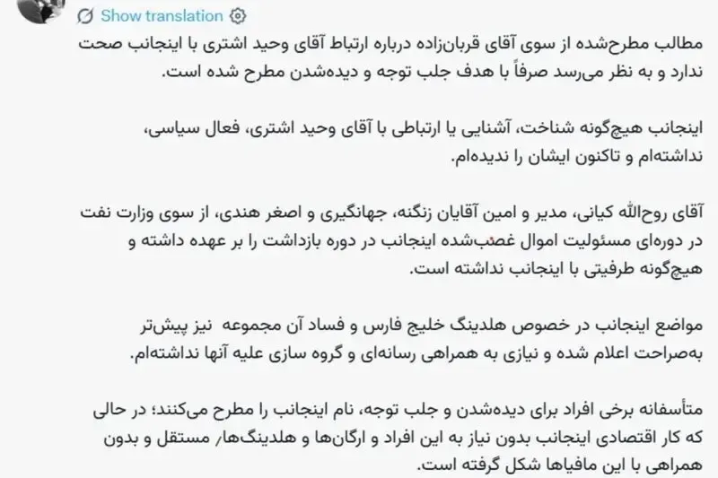 توئیت