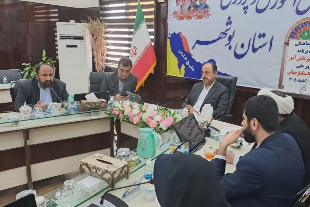 جزئیات راهپیمایی ۱۳ آبان در بوشهر