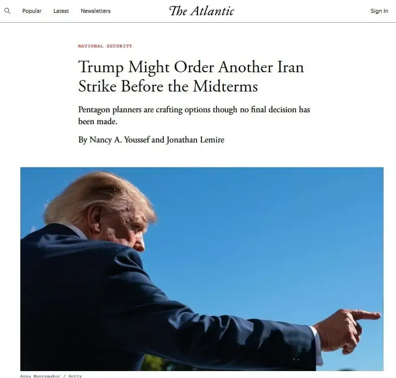 آتلانتیک