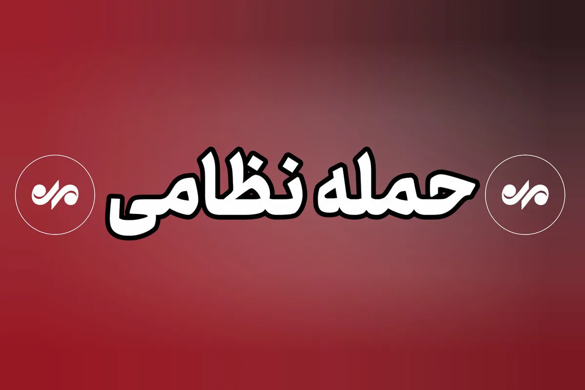 حمله دشمن آمریکایی به دو قایق صیادی در آبهای قشم؛ دو صیاد مفقود شدند