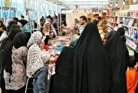 برپایی نمایشگاه کالای پاییزه در زرقان فارس