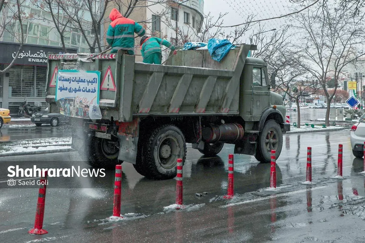 چهار انبار خدمات شهری مشهد پیش از آغاز بارش‌های زمستانی افتتاح می‌شود