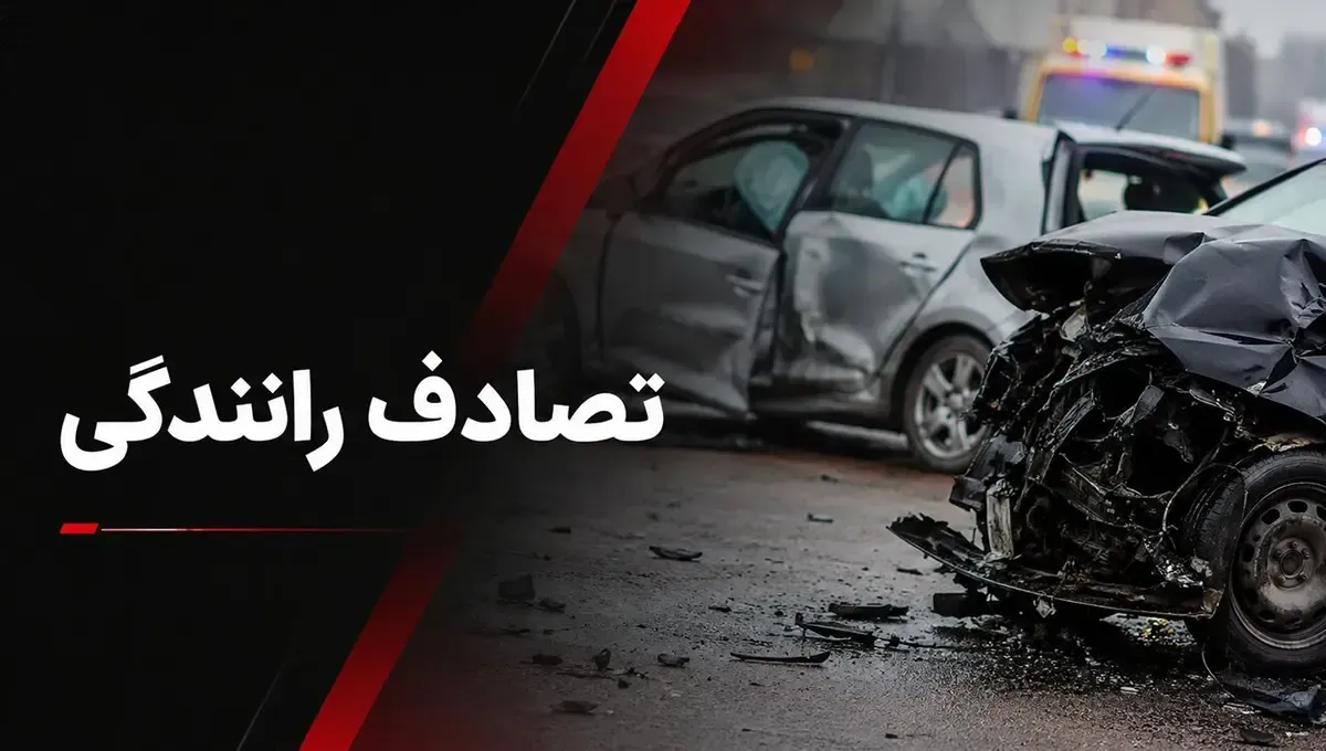 دو تصادف در محور تبریز ـ زنجان؛ ۲ نفر جان باختند و ۸ نفر مصدوم شدند